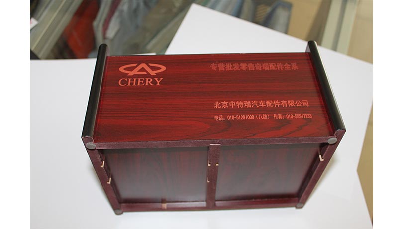 木質配件盒