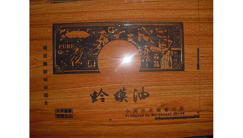 木質包裝盒